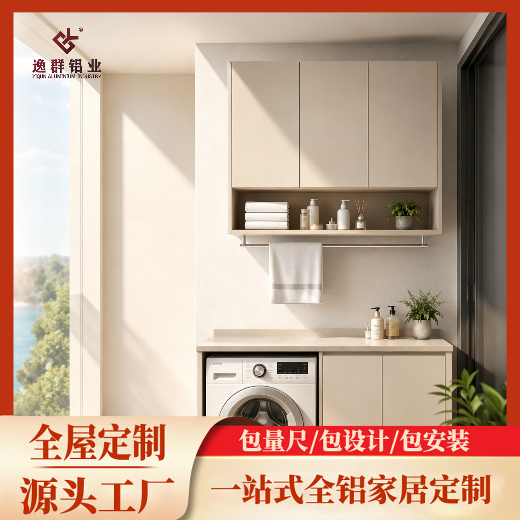 Storage Cabinet