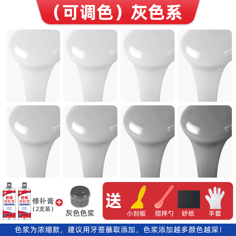 그레이 시리즈 [2개 팩] [자동 비율] 무료 도구 및 색상 조정 가능