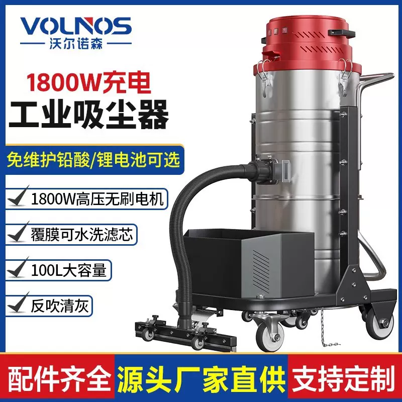 工业吸尘器大功率工厂车间用粉尘铁屑吸尘机防爆防爆大功率大吸力