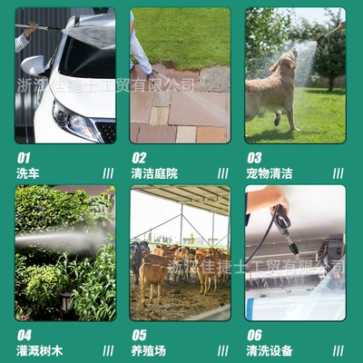 washing machine, Car washing machine