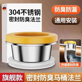 地漏;下水;水槽配件