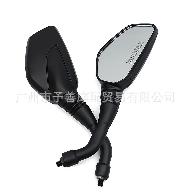 Sh-1519 Is Suitable for Bajaj Ns200 Motorcycle Rearview Mirror Accessories Electric Vehicle Modified Reflector