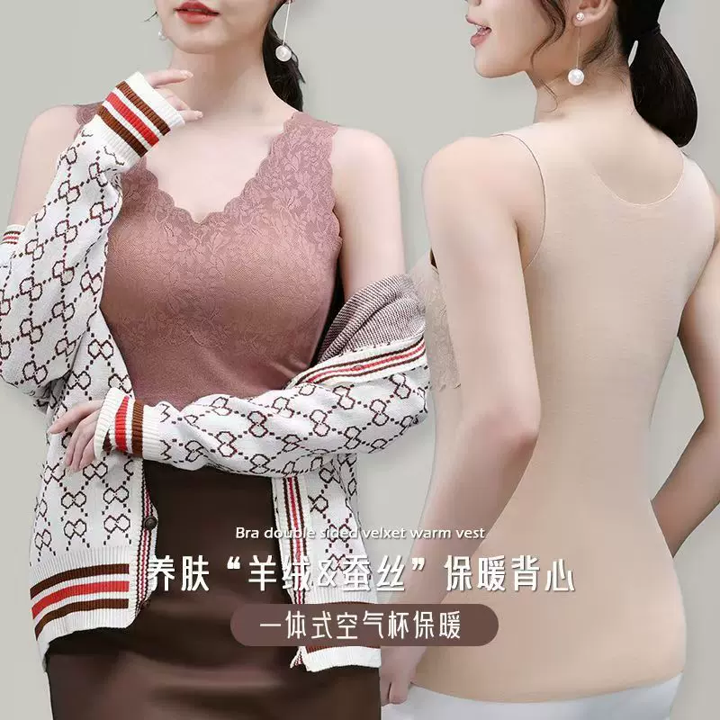 德绒托胸保暖背心女士固定杯带胸垫蕾丝打底修身加绒防寒外穿内衣