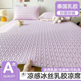 毛巾;餐桌布艺;地垫