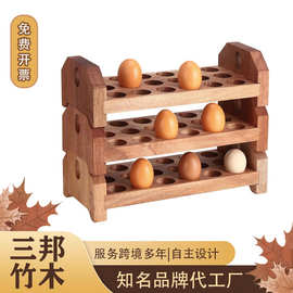 实木三层鸡蛋收纳架厨房桌面蛋托置物架创意家用冰箱储蛋盒