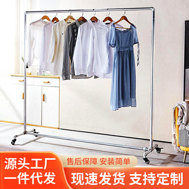 Clothing display rack shopping mall floor hanger wheeled floor-standing drying rack children's clothing women's single pole display rack