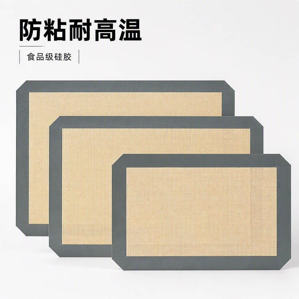 Food-Grade Silicone Fiberglass Mat, Biscuit Baking Mat, High-Temperature Resistant Baking Mat, Three-Piece Set of Oven Mats