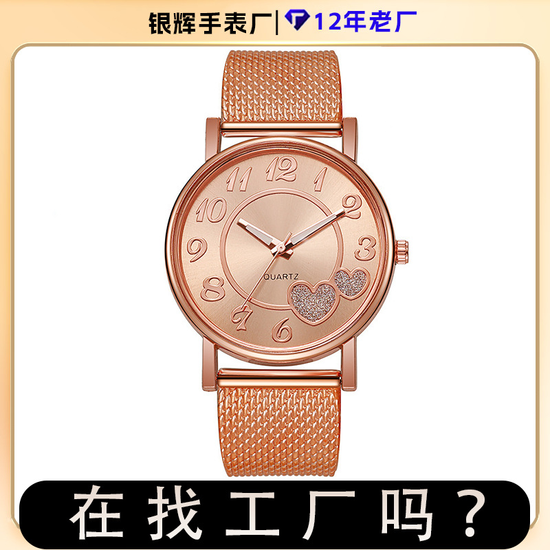 Korean-Style Niche Versatile Trendy Couple's Watch for Women with a High-End Feel, Faux Mesh Strap Quartz Watch, Fashionable Heart-Shaped Couple's Model