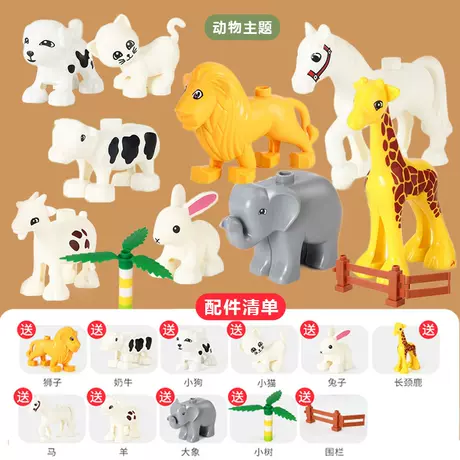 Complete set of 9 interesting zoo models