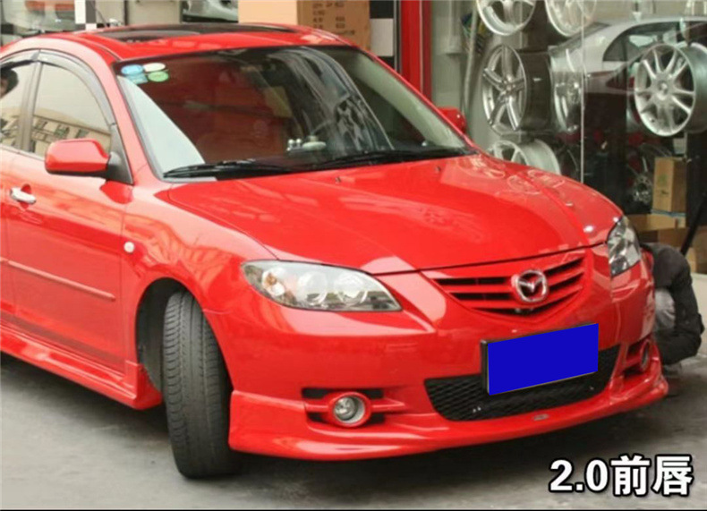 Suitable for Mazda 3 Small Body Kit Modification 06-09 Old Model Mazda 3 Large Body Kit M3 Front Lip Side Skirt Rear Lip Rear Wing