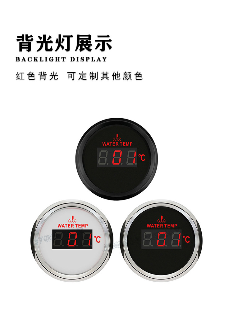 数显详情-4.jpg