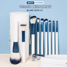10支浅蓝化妆刷套装超软散粉刷点彩刷眼影刷遮瑕刷全套美妆工具刷
