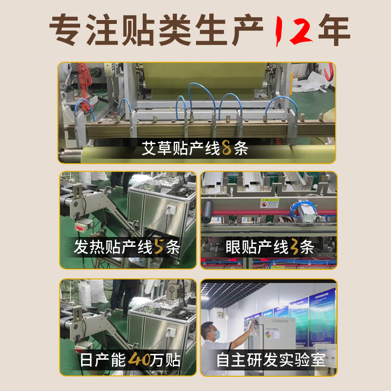メーカーのグラフェンの灸は艾草の膝の頚椎の腰椎の宮の暖かい温かい灸を貼って自ら発熱する灸を貼って貼ります。|undefined