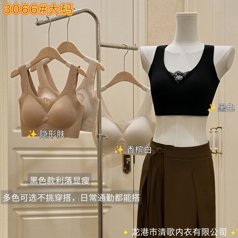 Plus size - 3066 fixed cup seamless beauty back wrap bra V-neck U-back wide shoulder anti-exposure women's underwear