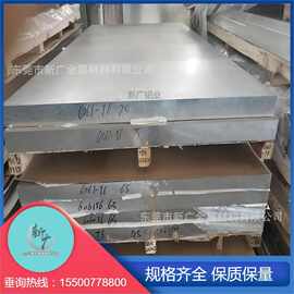 高强度AL6061-T6/T651铝板铝卷 AL6063中厚板1-105规格齐全可散切