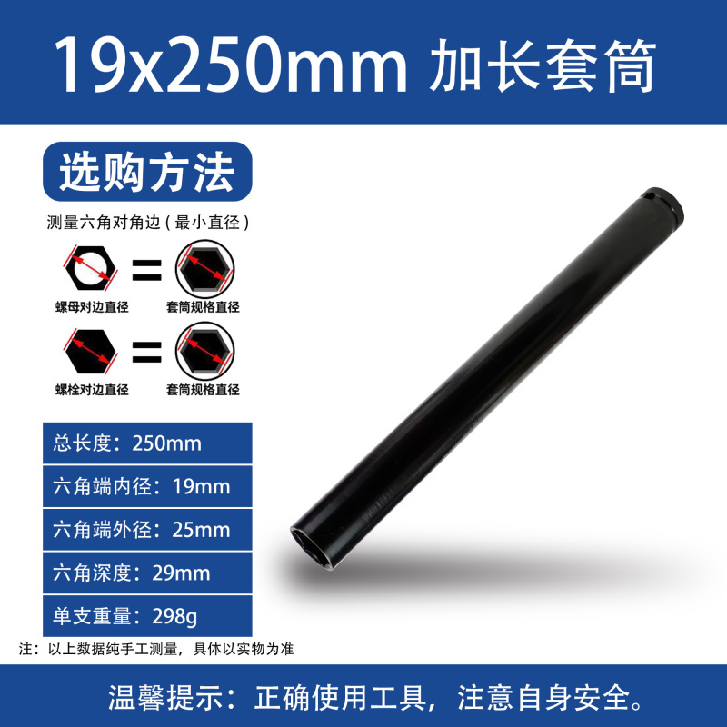 風砲スリーブ1/2電動レンチスリーブ8-32架子木工六角風砲スリーブヘッド|undefined
