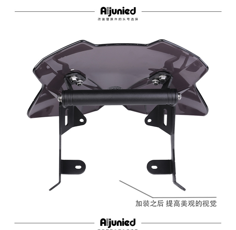 Suitable for Honda CB750 frame expansion rod windshield modification motorcycle front windshield deflector windshield
