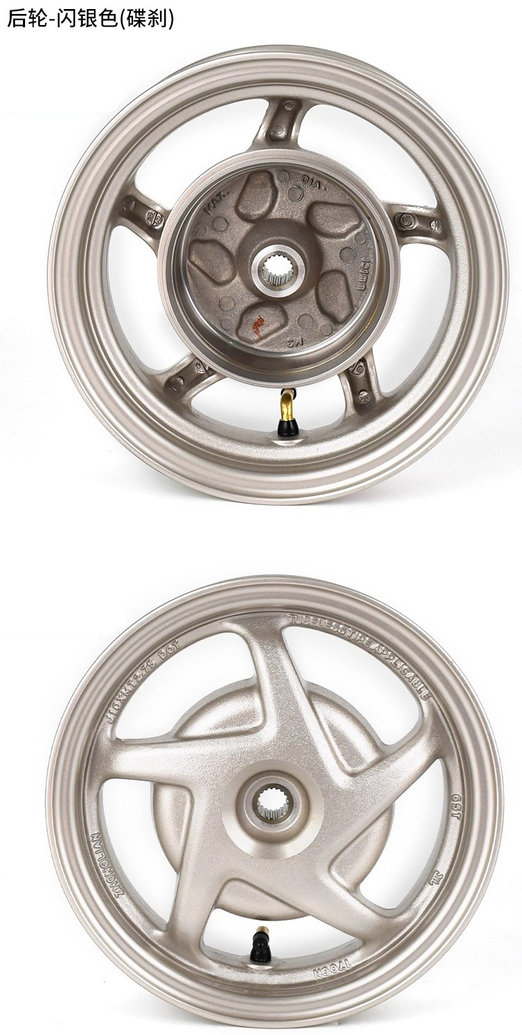 Motorcycle Wheel Hub Suitable for Wuyang Honda Jiayu Wh110T-A-8 Aluminum Alloy Wheel Assembly Front and Rear Rims
