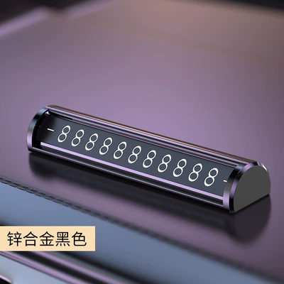 New Car-Mounted Flip-Top Hidden Metal Luminous Temporary Number Plate Parking Sign (Nömrəli dayanma kartı) - black