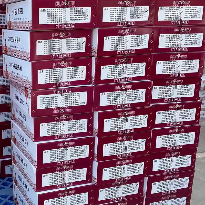 鲜花饼大货图片