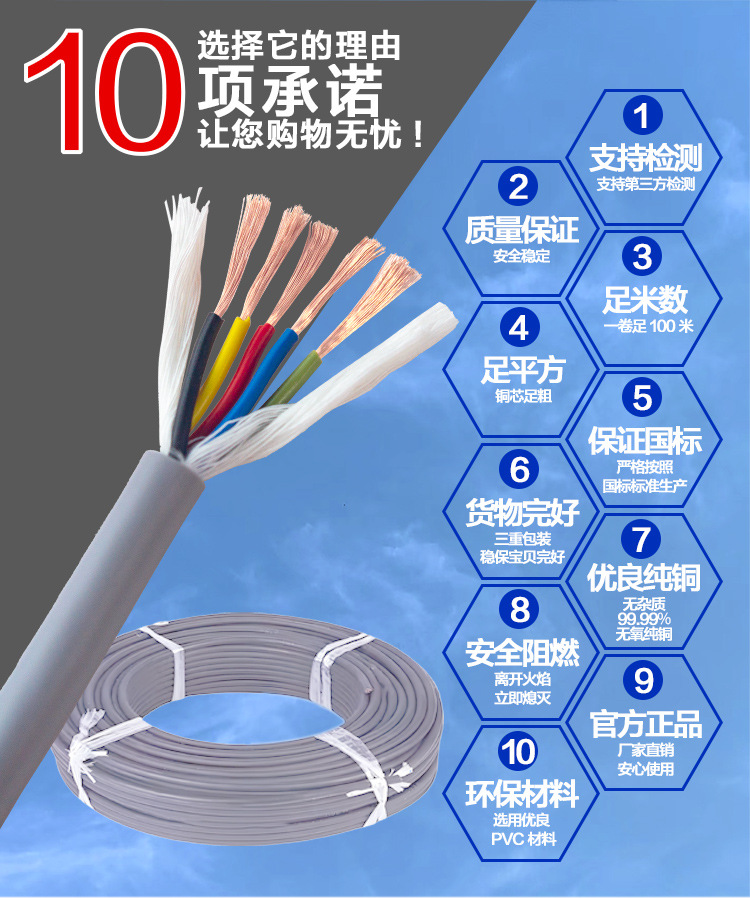 高柔-详情页_04.jpg