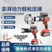 С�ͱ�y늄�Һ�������Q���~�X���ӳ�늉���늹�����CM-70/300