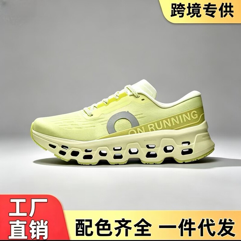Cross-border running shoes for men and women, comfortable sports shoes, Cloudmonster3, Monster 3rd generation, direct from the factory Cross-border running shoes for men and women, comfortable sports shoes, Cloudmonster3, Monster 3rd generation, direct from the factory