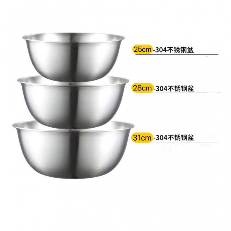 부티크 모델 [25+28+31cm]