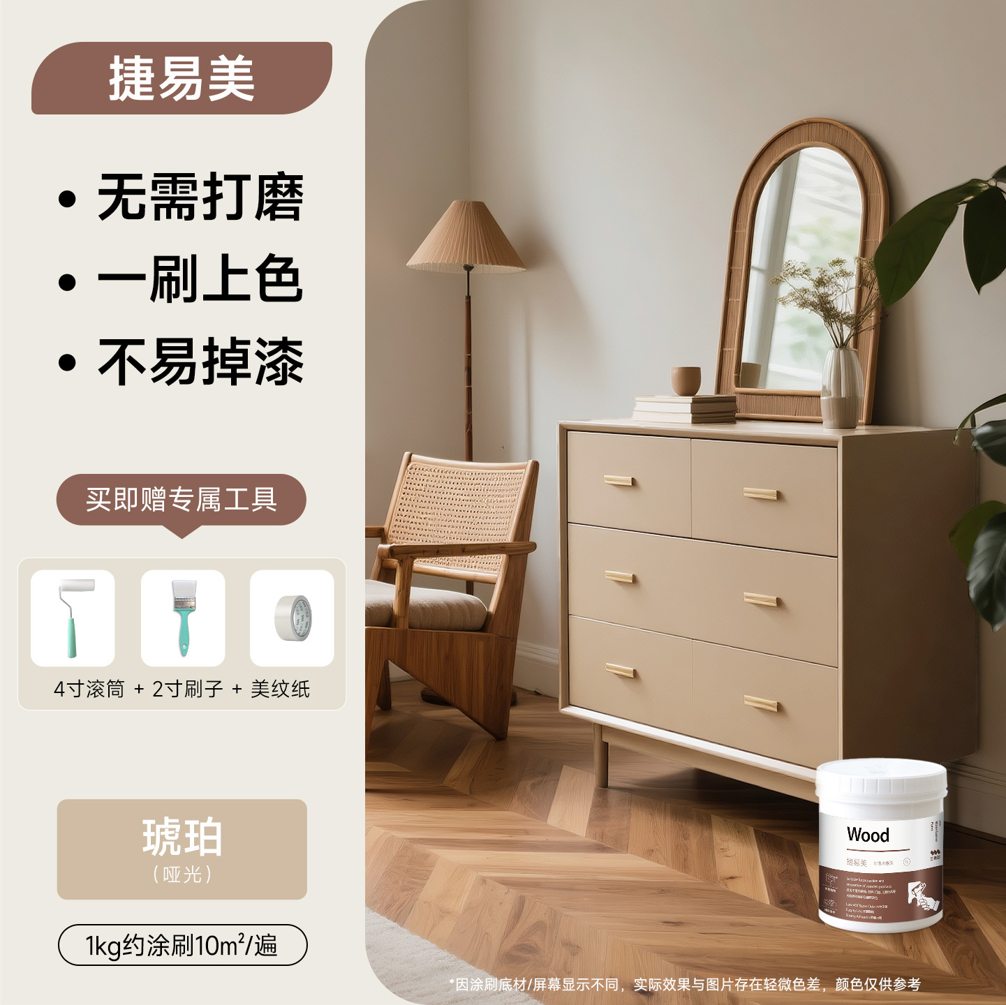 Muebles de pintura azul tres armarios de madera pintura de renovación pintura puerta de madera pintura de madera pintura de madera auto-brillado pintura acuosa pintura de madera