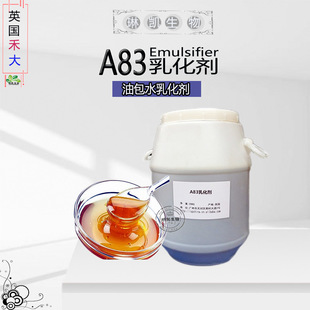 ���lӢ���̴�A83�Ͱ�ˮ���yƷ�黯�� �۵�˪�ͺϾۺ����黯��1KG