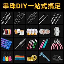 ���ִ��������鹤�����bȫ�״�������ֹ�diy���������