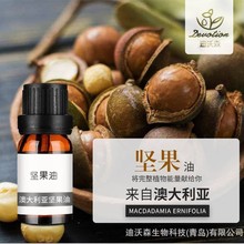 ވԹ Macadamia oilԺowĦܛzֲԭ