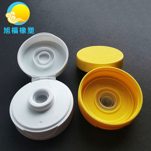 38牙塑料盖 硅胶阀挤压盖 带孔蝴蝶盖pp翻盖 酱料瓶盖子开模定制-阿里巴巴