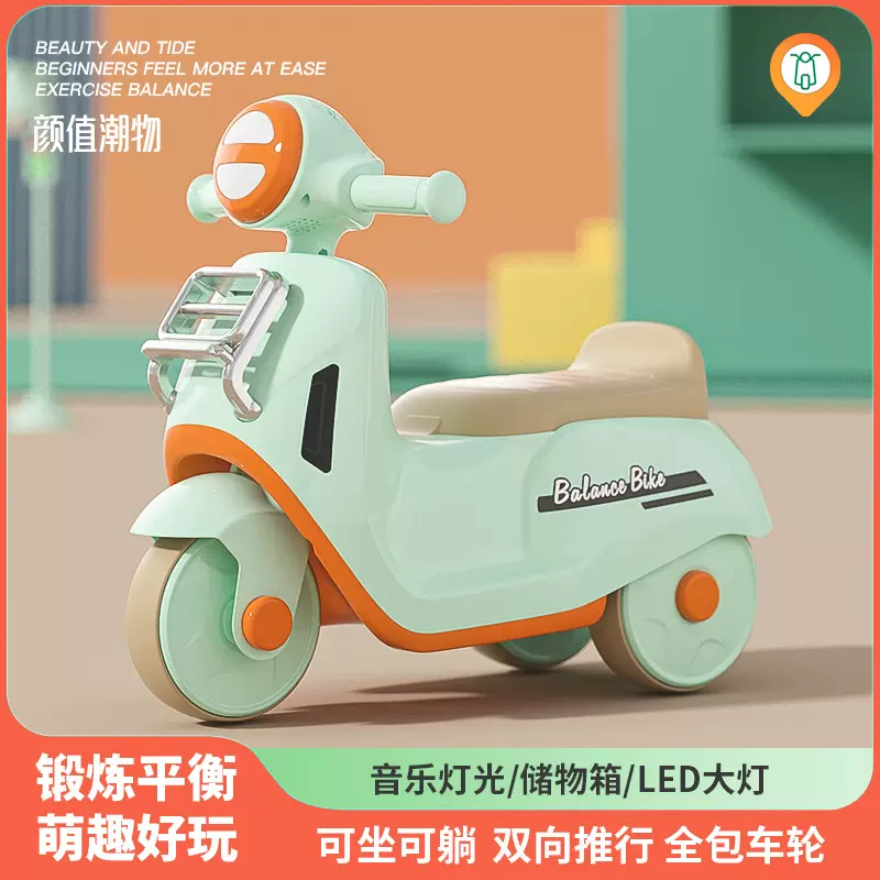 新款儿童滑行车婴儿学步1-3岁入门小孩宝宝滑行车四轮滑滑童车