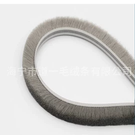 门窗密封条