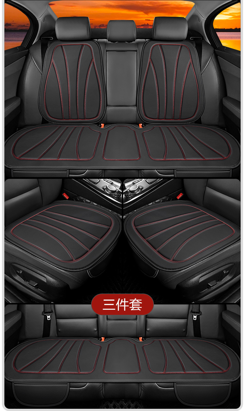 Car Cushion Four Seasons Universal Small Waist Fashion Square Cushion Mercedes-Benz Pattern PVC Simulation Leather Full Envelope Cushion