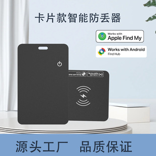 �¿�F40S�pϵ�y��Ƭʽ���G��AirTag��λ���X��耳��b���������S��