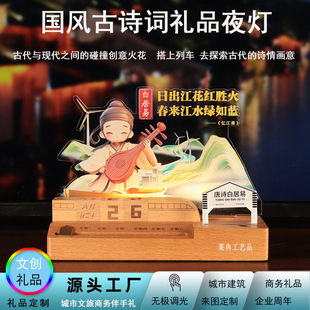 ���L3DСҹ�����н��B�������๦��LED�� У�@���I�Y���Ԋ�Շ���