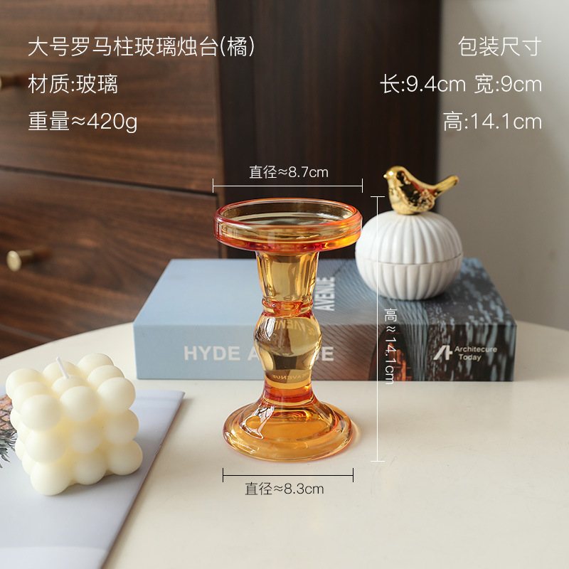 北欧风创意彩色透明玻璃烛台摆件浪漫婚礼宴会餐桌装饰品拍照道具|undefined