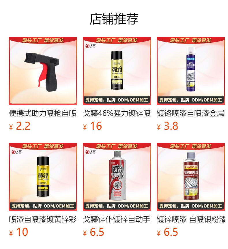Wholesale Pushito chrome self-painting hand-cranked automatic painting stainless steel chrome paint car advertising paint