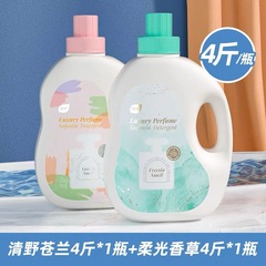 植护香水洗衣液组合装8斤整箱持久留香家用实惠衣物清洗剂大量批