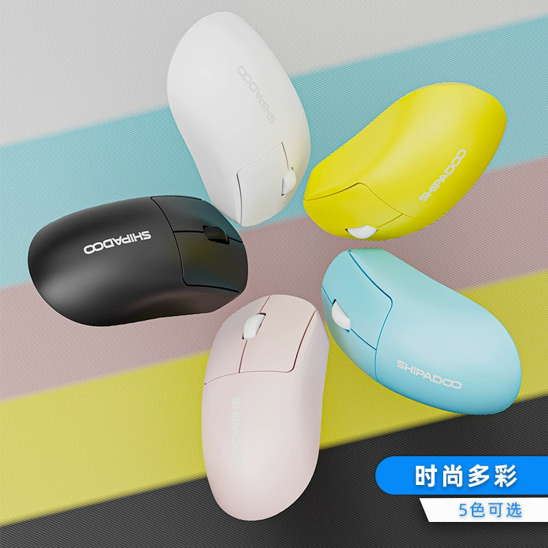 Fuchsia wireless mouse, blue coloured pencils, laptop, business version, 4G