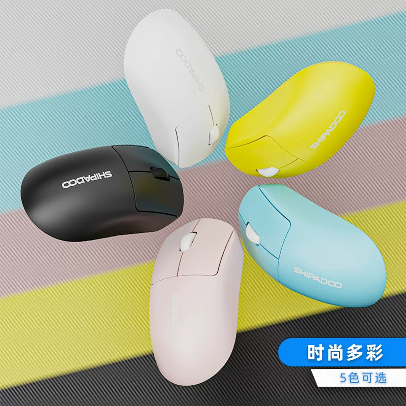 Fuchsia wireless mouse, blue coloured pencils, laptop, business version, 4G