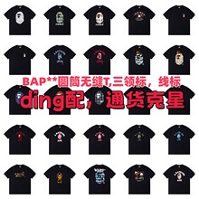 �羳��ȷ���ļ��¿��BAPEԳ���޷�ԲͲ��Ů260G���޶���T��