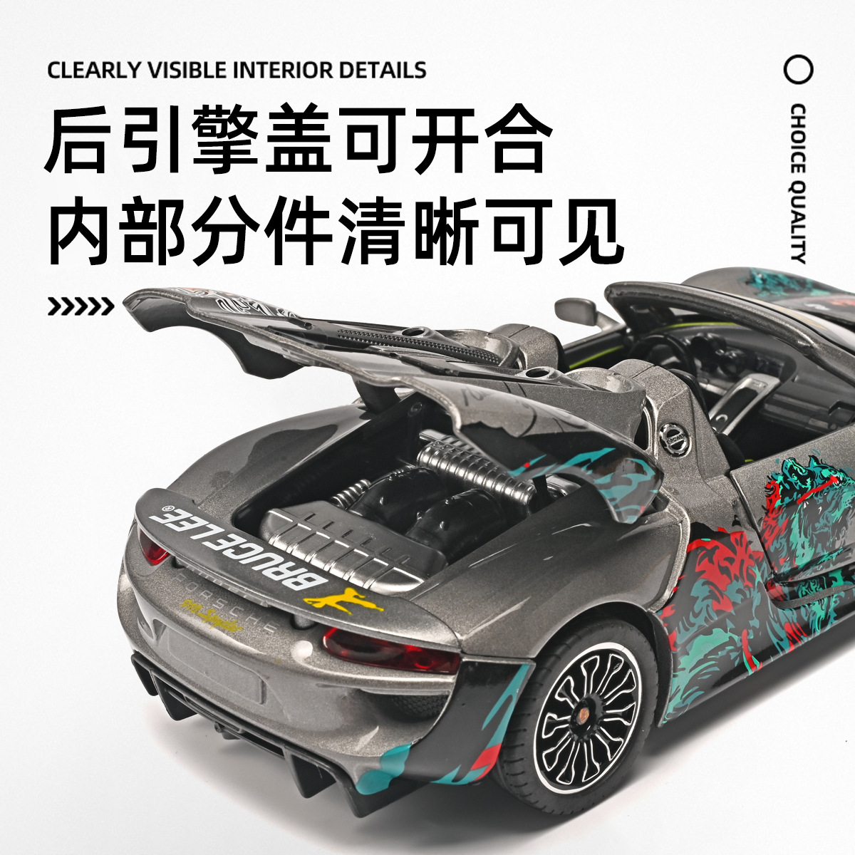 Auténtico autorizado 1: 24 Porsche 918 Bruce Lee Co-Famous Coche de aleación imitación de gran tamaño Regalo de sorteo de la reunión anual