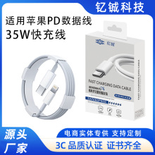 �m���O��PD35W��늾�iPhone14/13/12/11ProMax/ipadAir��䔵����