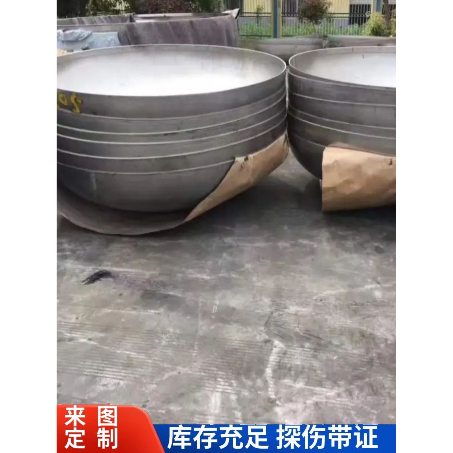 高质量304不锈钢封头厂家碳钢316L库存足直径9米按图加工探伤带证