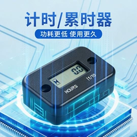 工业计时器;转速表;检测仪