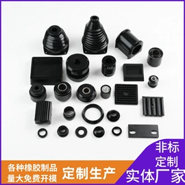 农用橡胶制品;日用橡胶;其他橡胶密封