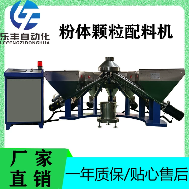 Машинная машина для дозирования и дозирования домашних животных Машинная машина для дозирования пищевых продуктов